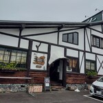 ハックルベリー - 