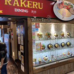 RAKERU - 