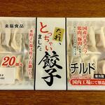 ディオ - たれ、とっちゃいました餃子 20個 (税抜)128円 (2022.08.03)