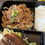 レストラン 牛石 - 