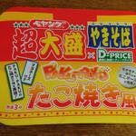 ディオ - ペヤング 超大盛り PAKUPAKUたこ焼き風 やきそば 230g (税抜)175円 (2022.08.03)