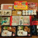 ディオ - これだけ買ってちょうど2,000円です(2022.08.03)