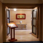 中国料理 翆陽 - 