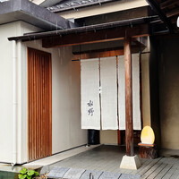 水野 - 