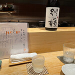 炭火割烹 大嶋 - 