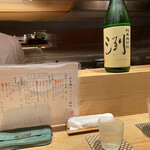 炭火割烹 大嶋 - 