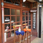 ブルーミント - 