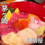 鮮魚料理　伊勢屋 - 