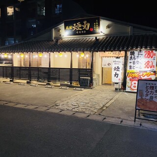 琉球煙力_1