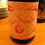 カスレ - フィリップ・ジャンボン　ユンヌ・トランシュ