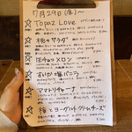 かき氷 薬膳スープ 美生 - 