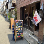 かき氷 薬膳スープ 美生 - 