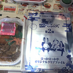 ほっかほっか亭 - 料理写真: