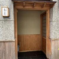 日本橋 蕎ノ字 - 