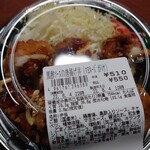 デイリーヤマザキ - 料理写真:黒酢ソースの唐揚げ丼(マヨネーズがけ)