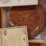 バイエルン - 