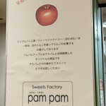 Sweets Factory pampam - 