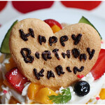 グーテ・ド・ママン - 