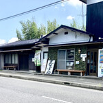 Ikeuchi Udon Ten - ここがお店