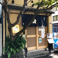 日本橋いづもや - 
