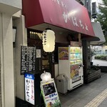 がばちょ - 外観儀式はしっかりと！