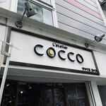 L'atelier cocco - 