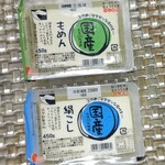 問屋スーパー サント - (138えん)【税別価格】✖️2
            リピート٩(๑❛ᴗ❛๑)۶♥