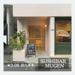 Sushi Bar Mugen - 