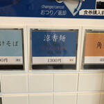 食煅 もみじ - 追い飯って、何？(((o(*ﾟ▽ﾟ*)o)))