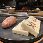 西麻布 焼肉 X - 