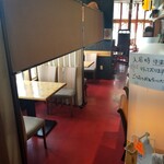 心彩彩酒 彡 - 