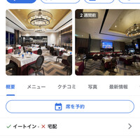 イタリア料理 サンミケーレ - 