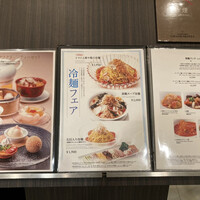 黄鶴 - 