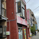 中国家庭料理 誠苑 - 縦に流れる電光掲示板