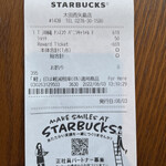 スターバックスコーヒー - 