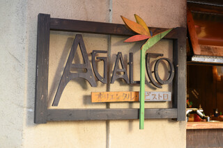 AGALICO - 