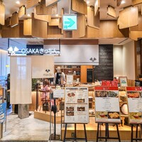 OSAKAきっちん。 東急プラザ渋谷店 - 