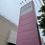 AEON - 