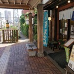 Kammi Dokoro Ippuku Tei - 駅のホームとお店