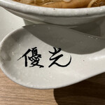 麺屋優光 銀座店 - 