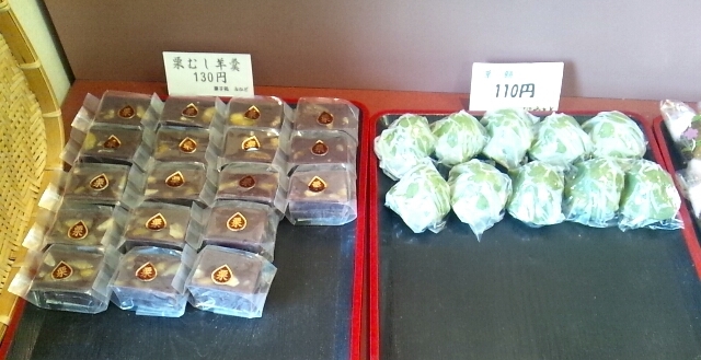 菓子処 みかど name=