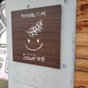 宇地泊製パン所　sourire