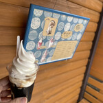 ソフトクリームの店 ハッチ - 