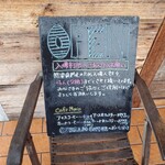 宇地泊製パン所　sourire - 