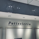 Pathisheria - 