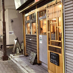 はじめ - 店頭①