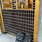 はじめ - 店頭②