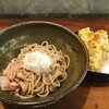 自家製粉石臼挽きうどん 青空blue 本店