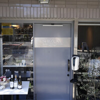Global French Kitchen 雫 - 