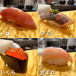 Sushidokoro Tsumami - 